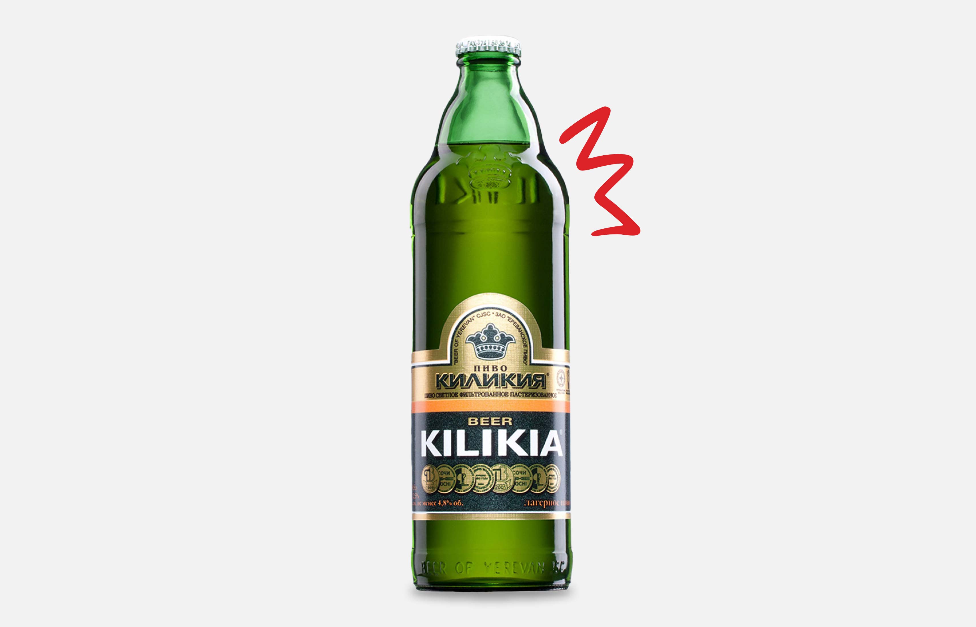 Kilikia 0,5l